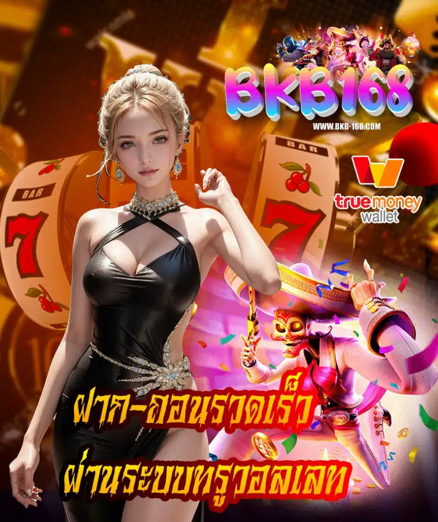 bkb168
